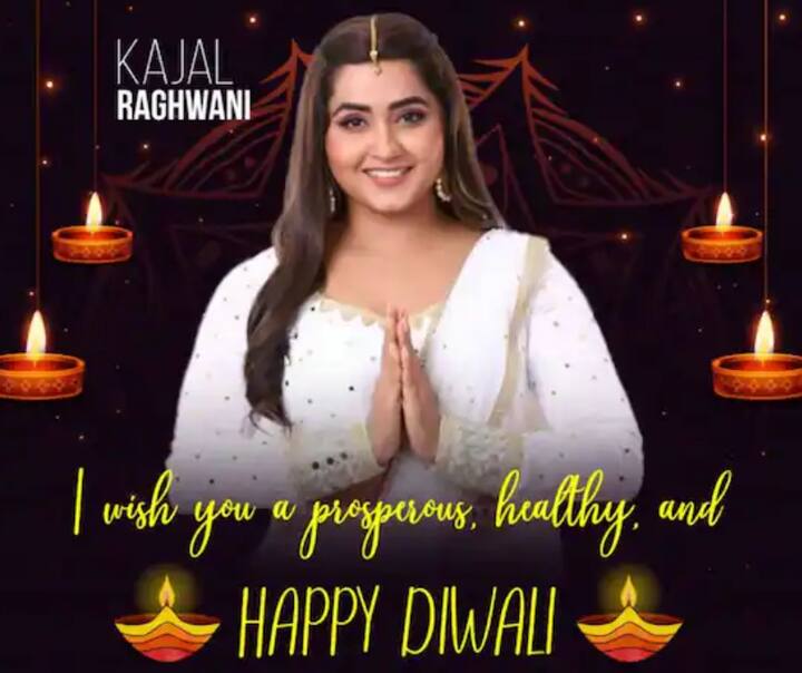 ਦੀਵਾਲੀ ਪੋਸਟ ਨੂੰ ਸ਼ੇਅਰ ਕਰਦੇ ਹੋਏ ਕਾਜਲ ਨੇ ਕੈਪਸ਼ਨ 'ਚ ਲਿਖਿਆ- ਦੀਵਾਲੀ ਦੇ ਇਸ ਸ਼ੁਭ ਅਤੇ ਸ਼ੁਭ ਮੌਕੇ 'ਤੇ, ਤੁਹਾਡੀਆਂ ਸਾਰੀਆਂ ਮਨੋਕਾਮਨਾਵਾਂ ਪੂਰੀਆਂ ਹੋਣ, ਖੁਸ਼ੀਆਂ ਤੁਹਾਡੇ ਪੈਰ ਚੁੰਮਣ, ਇਸ ਕਾਮਨਾ ਦੇ ਨਾਲ ਤੁਹਾਨੂੰ ਅਤੇ ਤੁਹਾਡੇ ਪਰਿਵਾਰ ਨੂੰ ਦੀਵਾਲੀ ਦੀਆਂ ਬਹੁਤ-ਬਹੁਤ ਮੁਬਾਰਕਾਂ!