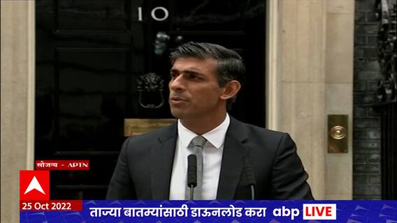 Pakistan On Rishi Sunak: ऋषी सुनक पाकिस्तानी? भारतीय वंशज म्हटल्याने पाकिस्तानचं जळफळाट