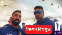 রবিচন্দ্রন অশ্বিনকে ধন্যবাদ জানালেন দীনেশ কার্তিক, কিন্তু কেন?