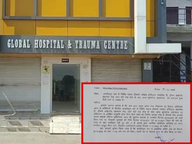 Prayagraj Hospital Accused Of Giving Mosambi Juice Instead Of Platelets To  Dengue Patient To Be Bulldozed By PDA ANN | Prayagraj: डेंगू मरीज को मौसंबी  का जूस चढ़ाने वाले अस्पताल पर चलेगा