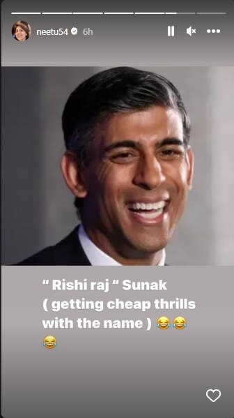 जय भारत...', Rishi Sunak पर बिग बी का रिएक्शन हुआ वायरल, जानिए रवीना टंडन सहित बाकी सेलेब्स ने क्या कहा
