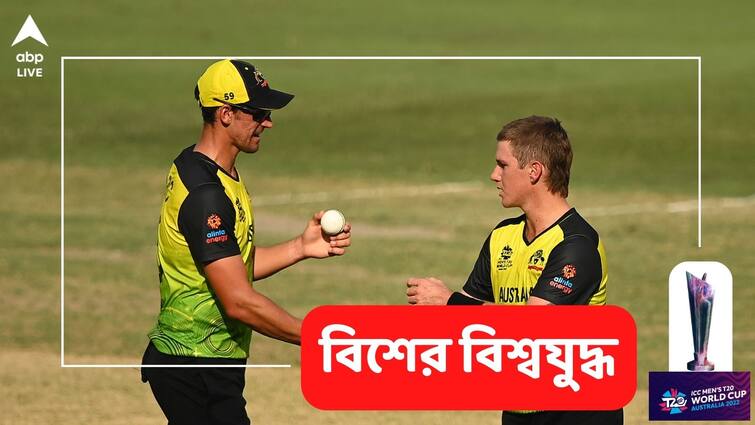 Australia star bowler Adam Zampa a doubt vs Sri Lanka as Covid cloud looms T20 World Cup: শ্রীলঙ্কার বিরুদ্ধে ম্যাচের আগে তারকা বোলারের করোনা আক্রন্ত হওয়ার জল্পনা, অস্বস্তিতে অস্ট্রেলিয়া