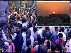 Sun Eclipse : ముగిసిన సూర్యగ్రహణం, తెలుగు రాష్ట్రాల్లో తెరుచుకున్న ఆలయాలు