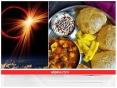 सूर्य ग्रहण के दौरान भोजन करने को मना क्यों किया जाता है? जानिए इसके पीछे की वजह