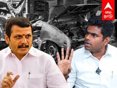 Annamalai Vs Senthil Balaji : “ஆடு வேடத்தில் குள்ளநரி”... அண்ணாமலையை சாடிய செந்தில் பாலாஜி