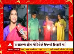 વડોદરા: અકોટાના ધારાસભ્ય સીમા મોહિલે પરિવાર સાથે ઉજવ્યો દિવાળી પર્વ