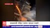 Ulhasnagar Crackers : उल्हासनगरमध्ये इमारतीवर सोडले रॉकेट, अज्ञाताच्या कृत्यानं नागरिकांमध्ये घबराट