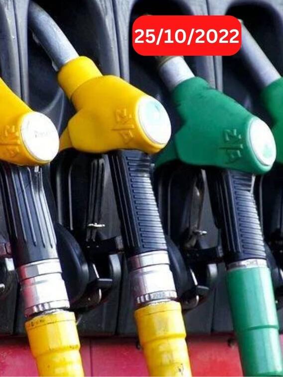 இன்றைய பெட்ரோல் டீசல் விலையில் எந்தவொரு மாற்றமும் இல்லை!