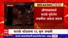 Aurangabad : मुलांवर लक्ष ठेवा, औरंगाबादेत 16 मुलांना फटाके फोडताना चेहरा डोळ्यांना गंभीर इजा