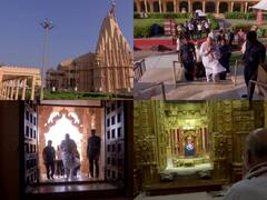 Amit Shah Visit Somnath Temple:  केंद्रीय गृह मंत्री अमित शाह ने सोमनाथ मंदिर में की पूजा-अर्चना, देखें तस्वीरें 