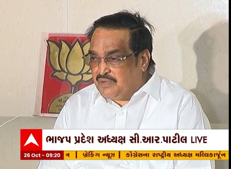 Gujarat Election 2022 Gujarat BJP president CR Patil hope win election in Gujarat Gujarat Election 2022 : વિધાનસભાની ચૂંટણીમાં ભાજપનો ઐતિહાસિક વિજય થશેઃ પાટીલ