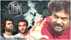 Puri Jagannath Janganamana : లైగర్ ఫ్లాప్ తర్వాత పూరీ ఆలోచనలు మారాయా | ABP Desam