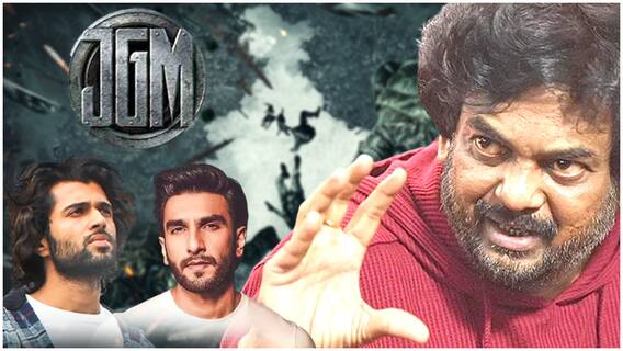 Puri Jagannath Janganamana : లైగర్ ఫ్లాప్ తర్వాత పూరీ ఆలోచనలు మారాయా | ABP Desam