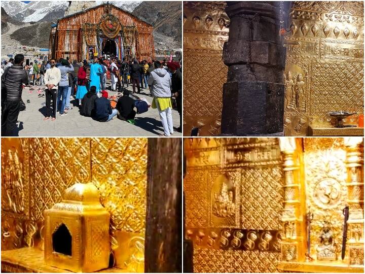 Kedarnath Dham sanctum adorned with 550 layers of gold ann Kedarnath Dham: केदारनाथ धाम के गर्भगृह में चढ़ाई गई सोने की 550 परत, तीर्थ पुरोहितों ने जताई नाराजगी