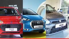 কম দামে ভাল মাইলেজ, দীপাবলিতে দেখতে পারেন এই 'বাজেট কার'