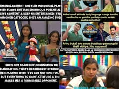 Bigg Boss 6 Tamil Memes: வாய் இருக்குனு இஷ்துக்கெல்லாம் பேசக் கூடாது... வைரலாகும் பிக் பாஸ் மீம்ஸ்!
