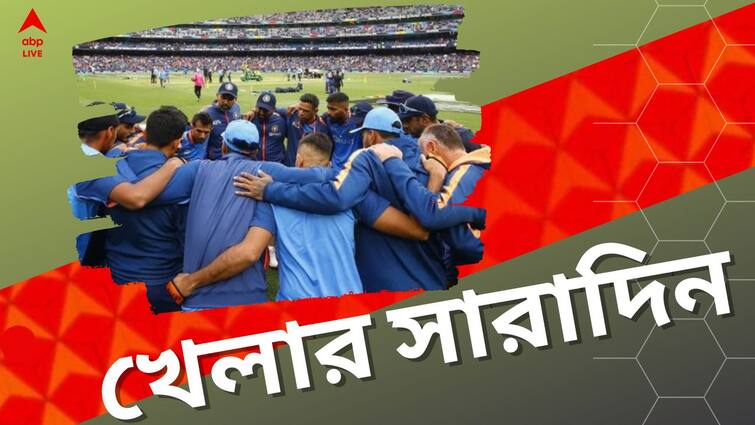 sports highlights know latest updates of teams players matches and other highlights 25 october Sports Highlights: সিডনিতে ভারতের অনুশীলন, বিরাটদের নিষেধাজ্ঞা, খেলার খবরের এক ঝলক