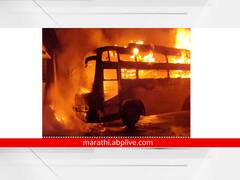 Nagpur Fire : गॅरेजमध्ये उभ्या ट्रॅव्हल्सला आग; नागपुरात तीन दिवसांत 15 आगीच्या घटना