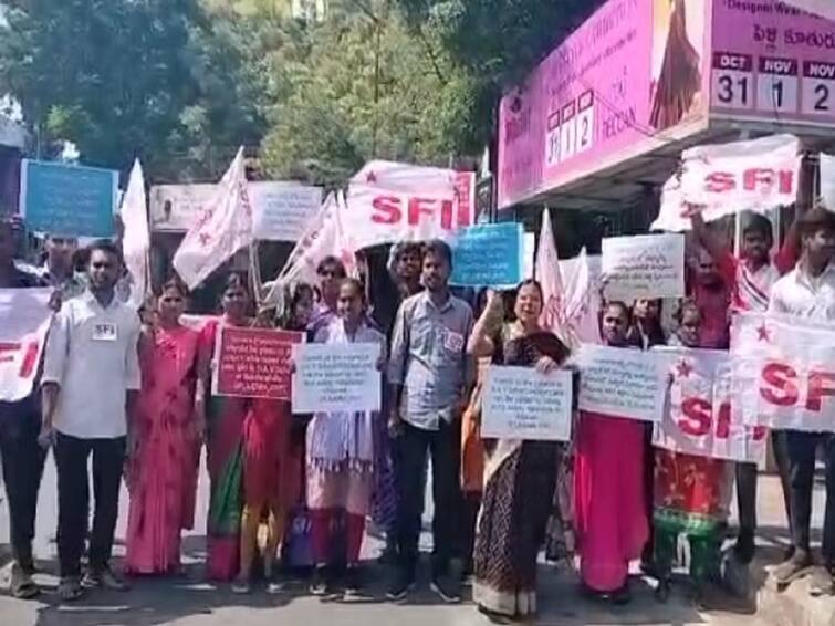DAV Public School Incident Students Unions Protest Against DAV Public School Hyderabad  DAV Public School Incident: డీఏవి స్కూల్ ఘటనపై విద్యార్థి సంఘాల ఆందోళనలు!