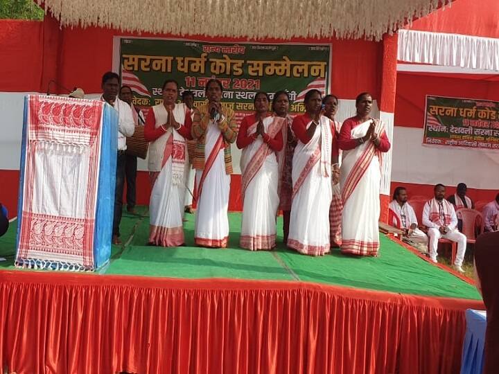 Jharkhand demand for Sarna tribal religion code, know in details Jharkhand: फिर तेज हुई सरना आदिवासी धर्म कोड की मांग, PMO ने लिया संज्ञान