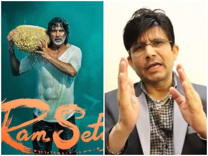 KRK Reviewed for Ram Setu, said One of the worst movies of Akshay Kumar KRK ने अक्षय कुमार की Ram Setu को बताया 'बकवास' फिल्म, रिव्यू में उड़ाई जमकर धज्जियां