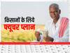Mandhan Yojana: किसान भी करें फ्यूचर प्लानिंग! सिर्फ 200 रुपये तक निवेश करें और हर महीने पायें 3000 की पेंशन