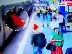 मुजफ्फरपुर में चलती ट्रेन से गिरी महिला, ‘देवदूत’ बने RPF के जवानों ने ऐसे बचाई जान, देखें वीडियो