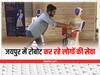 Jaipur News: सोसायटी में रखे गए 4 रोबोट कर रहे है लोगों की सेवा, फूड सर्विस से लेकर रिसेप्शनिस्ट की निभा रहे हैं जिम्मेदारी