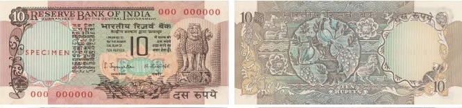 Currency Note : किंग जॉर्ज, अशोक स्तंभ ते महात्मा गांधी... असा आहे भारतीय नोटांवरील चित्रांचा प्रवास