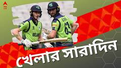 আইরিশ অস্ত্রে ঘায়েল ইংল্যান্ড, বিশ্বকাপে কাঁটা বৃষ্টি, খেলার দুনিয়ার সব খবরের ঝলক