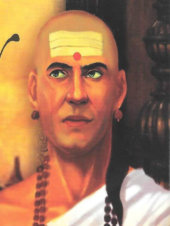 చాణక్య నీతి: ఈ నాలుగు మీదగ్గరుంటే ప్రపంచంలో మీరే మొదటి అదృష్టవంతులు