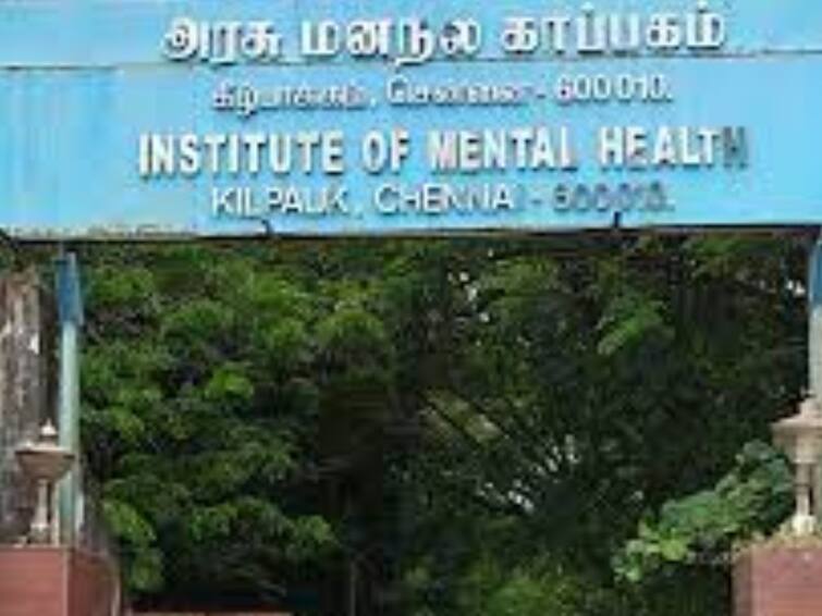 In A First, Two Inmates Of Institute Of Mental Health Set To Marry In Chennai In A First, Two Inmates Of Institute Of Mental Health Set To Marry In Chennai