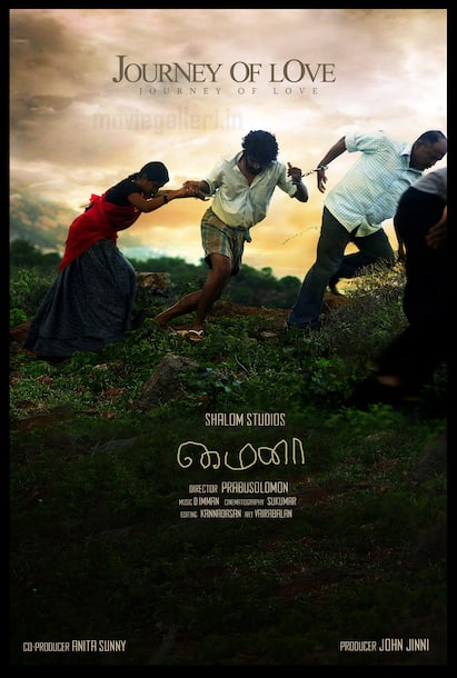 HBD Amala Paul: மைனா முதல் கடாவர் வரை...அமலா பால் நடித்த திரைப்படங்கள் !
