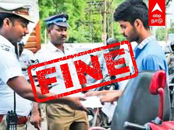 New Traffic Rules in Tamilnadu : ரூ.500 முதல் 10,000 வரைபுதிய அபராதம்..முழு விவரங்கள்