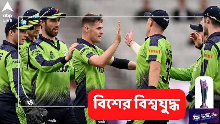 T20 World Cup: Ireland defeats favourite England by 5 runs in DL method, know in details T20 World Cup: ফেভারিট ইংল্যান্ডকে হারিয়ে বিশ্বকাপে বড়সড় অঘটন আইরিশদের