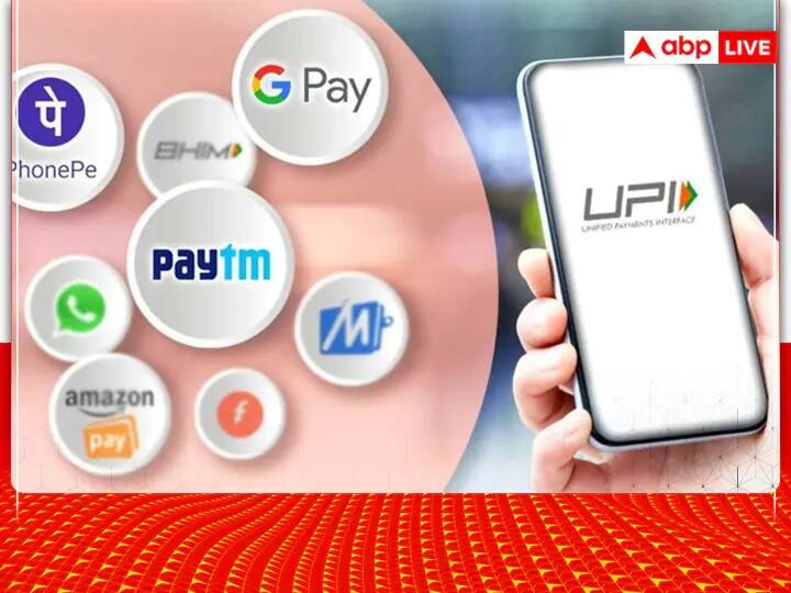 Credit Card UPI Link know step by step process to link credit card with UPI Credit Card UPI Link: इन आसान स्टेप्स को फॉलो करके आसानी से क्रेडिट कार्ड को UPI से लिंक! फटाफट कर पाएंगे पेमेंट