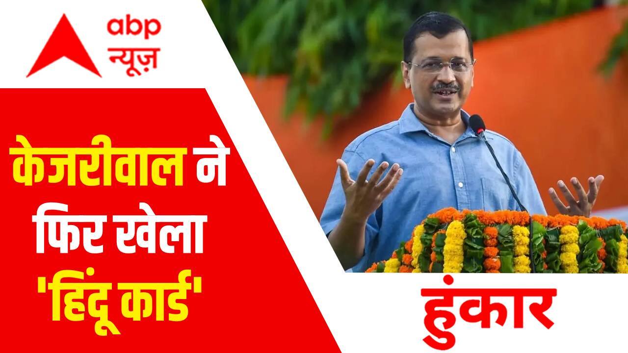 ABP News ABP News