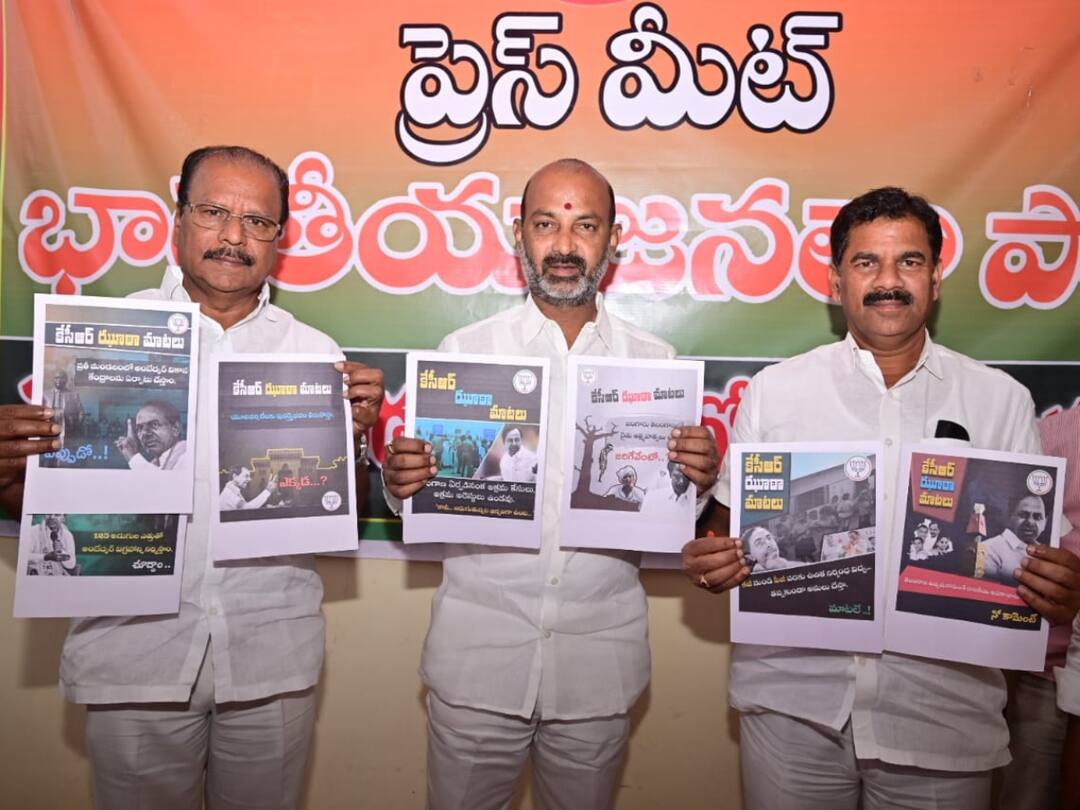 After the formation of Telangana, Bandi Sanjay challenged to be ready to discuss the good done by TRS For Mungugode Munugode BJP : మునుగోడుకు ఏం చేశారో బహిరంగచర్చకు సిద్ధమా ? కేసీఆర్‌కు బండి సంజయ్ సవాల్ !