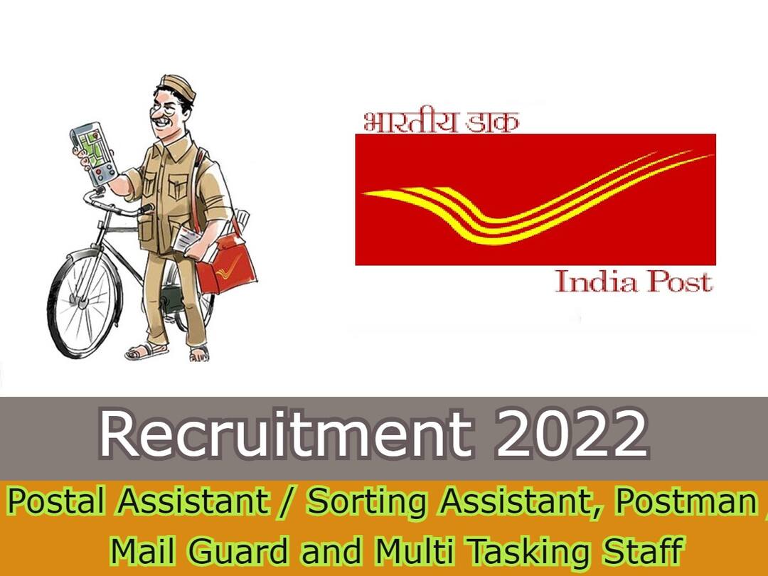 Gujarat Circle invites applications for the recruitment of Postal Assistant/Sorting Assistant, MTS and Postman posts, apply here Postal Jobs: తపాలా శాఖలో 188 ఉద్యోగాలు, దరఖాస్తు చేసుకోండి!