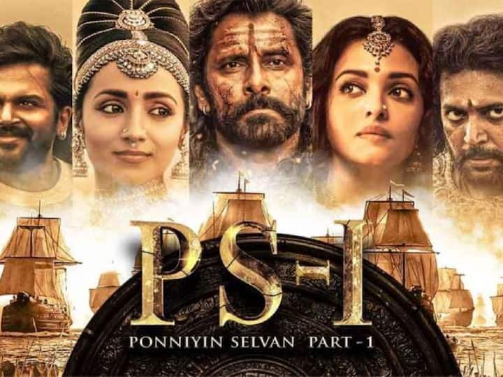 Ponniyin Selvan OTT Release Karthi Vikram Trisha Aishwarya Rai's PSI To Stream on Prime Video from Nov 18 Reports Ponniyin Selvan OTT Release: 'పొన్నియన్ సెల్వన్' OTT లోకి వచ్చేస్తుంది, ఎప్పుడో తెలుసా ?