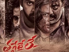 నవీన్ చంద్ర 'తగ్గేదేలే' ట్రైలర్ వచ్చేసింది, రిలీజ్ కూడా అప్పుడే ?