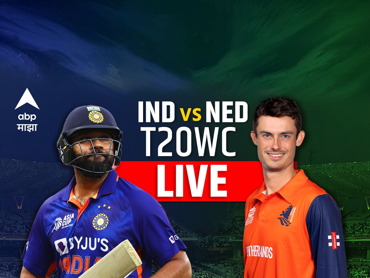 IND Vs NED Score Live Updates T20 World Cup 2022 India Vs Netherland ...