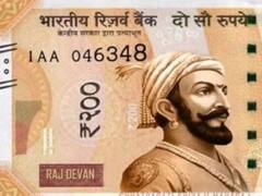 Indian Currency: બીજેપી નેતાએ 200ની નોટની ફોટોશોપ કરેલી તસવીર શેર કરી