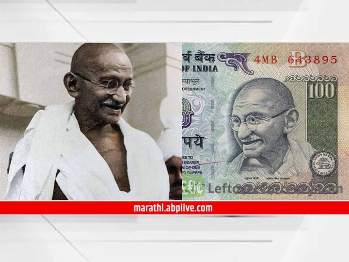The History of Indian Currency Notes When and where exactly is Mahatma Gandhi s smiling photo on currency notes Who took Gandhi photo  Mahatma Gandhi : गांधीजींचा नोटांवरील 'हसणारा फोटो' नेमका कधीचा आणि कुठला आहे? तो फोटो कुणी काढला? उत्तर सापडलं... 