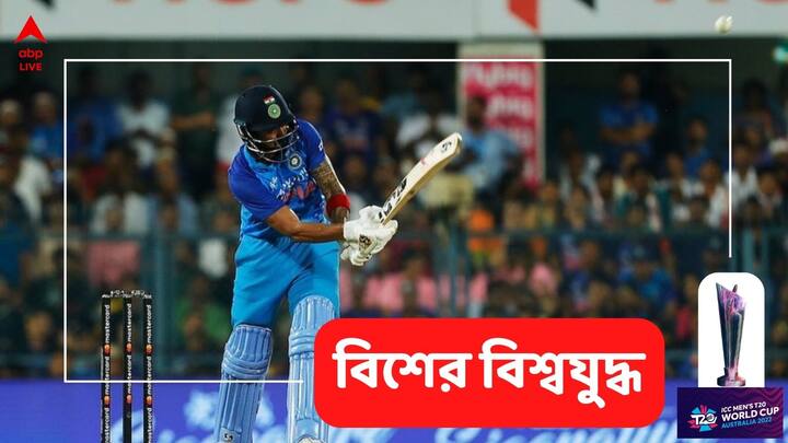 Indian Cricket Team: বিশেষজ্ঞদের মতে দুর্বল নেদারল্যান্ডসের বিরুদ্ধে ভারতীয় দলে পরীক্ষা নিরীক্ষার সুযোগ রয়েছে। হার্দিক পাণ্ড্যকে এই ম্যাচের বিশ্রাম দেওয়ারও প্রস্তাব দিয়েছেন অনেকে।