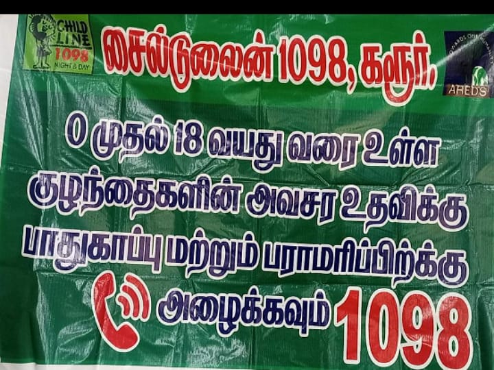 குழந்தைகளுக்காக 24 மணி நேரமும் செயல்படும் சைல்டுலைன் 1098