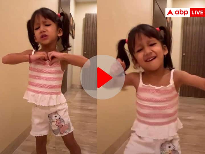 Little girl dances on Rekha & Amitabh Bachchan song winning internet users viral video रेखा के गाने पर छोटी बच्ची ने जमकर लगाए ठुमके, Video में दिखा धांसू एक्सप्रेशन 