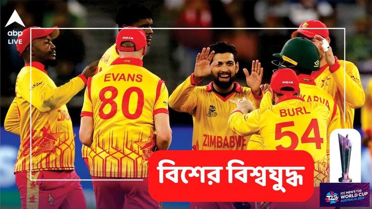 T20 World Cup: Pakistan born Zimbabwe cricketer Sikandar Raza man of the match performance against Pakistan T20 World Cup: বিশ্বকাপে পাকিস্তানকে হারানোর প্রধান কারিগর পাকিস্তানেরই ক্রিকেটার !