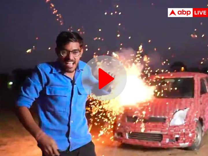 Man paste firecrackers on his car and burn Shocking Diwali viral video Video: कार पर लगाए 1 लाख पटाखे और लगा दी आग, 15 सेकंड में गाड़ी बन गई कबाड़