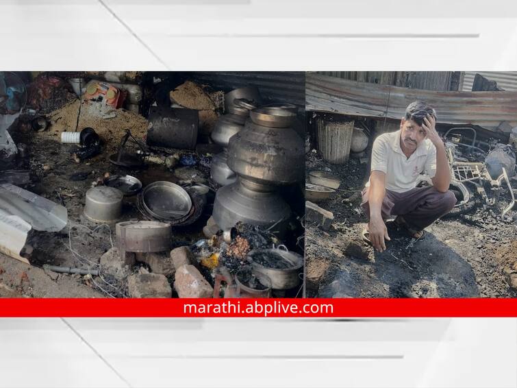 maharashtra News Aurangabad Fire News  a house caught fire and household materials got burnt In Aurangabad Aurangabad Fire News: ऐन दिवाळीच्या दिवशीच घराला आग लागली अन् होत्याचं नव्हतं झालं; पण सुदैवाने...
